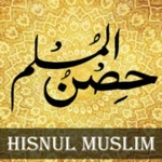 Logo of Hisnul Muslim Urdu |حصن المسلم android Application 