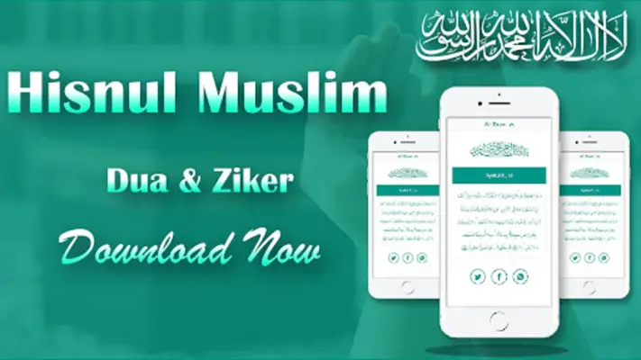 Hisnul Muslim Urdu |حصن المسلم android App screenshot 6